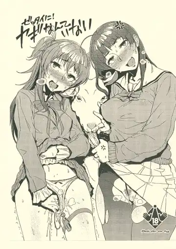 Read [Xxzero] Zettai ni! Yagi nante Inai - Fhentai