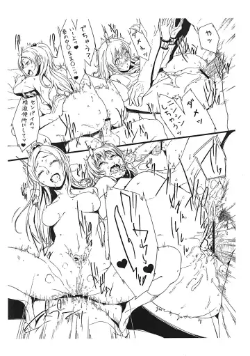 [Xxzero] Zettai ni! Yagi nante Inai Fhentai - Page 8