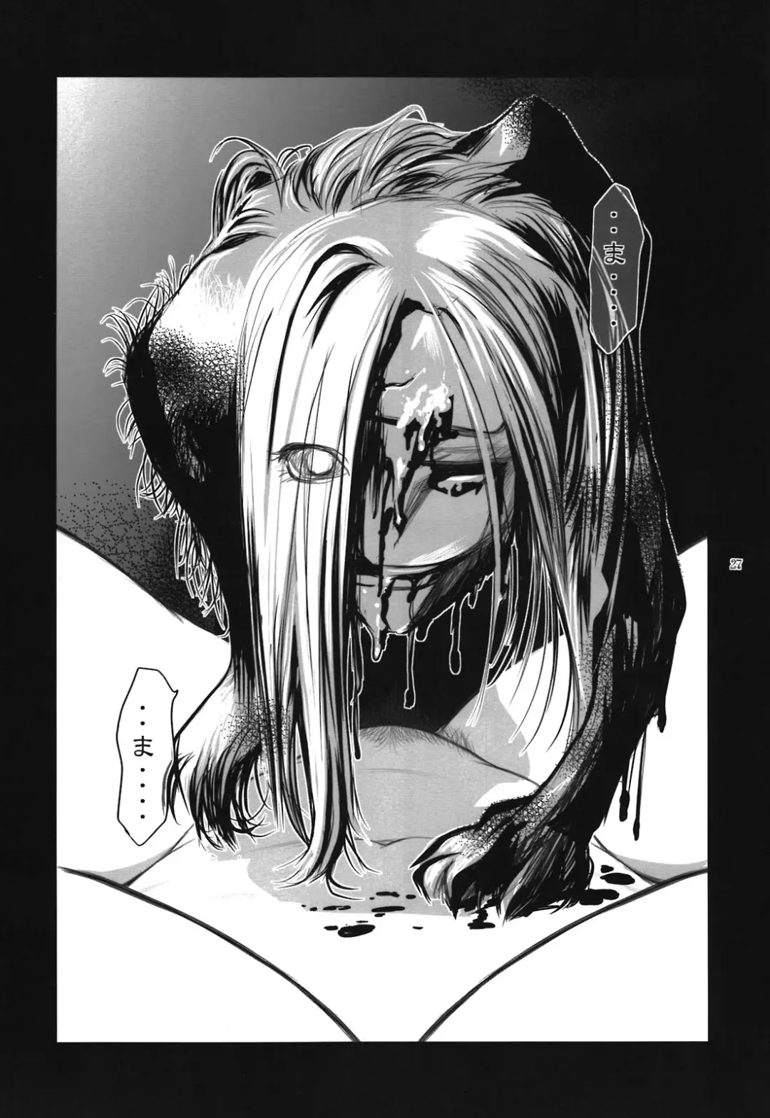 [Kokonoki Nao] Lucrecia V Fhentai - Page 27