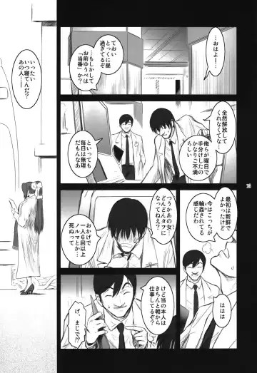 [Kokonoki Nao] Lucrecia V Fhentai - Page 15