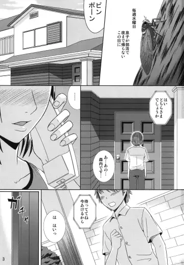 [Nario] Boketsu o Horu 9 Fhentai - Page 3