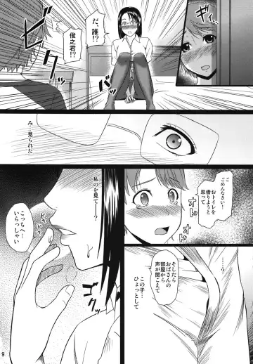 [Nario] Boketsu o Horu 9 Fhentai - Page 9