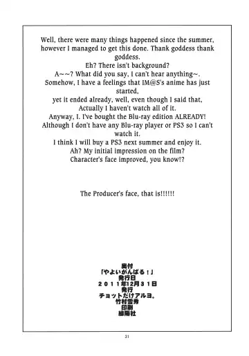 [Takemura Sesshu] Yayoi Ganbaru! | Do Your Best Yayoi Fhentai - Page 32