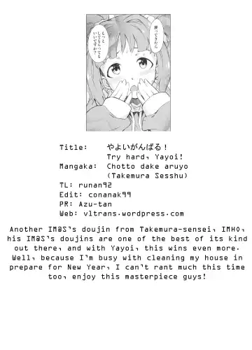 [Takemura Sesshu] Yayoi Ganbaru! | Do Your Best Yayoi Fhentai - Page 34