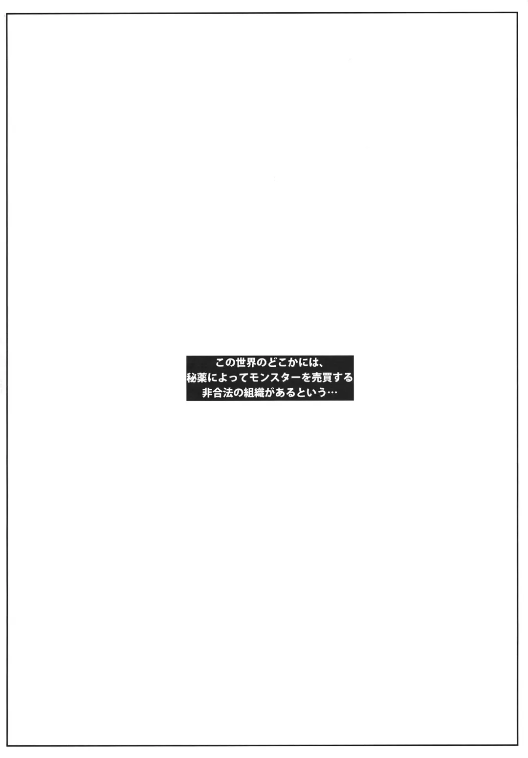 [Kome] Rioreia wo Aisuru Tame no 3-tsu no Houhou Fhentai - Page 3