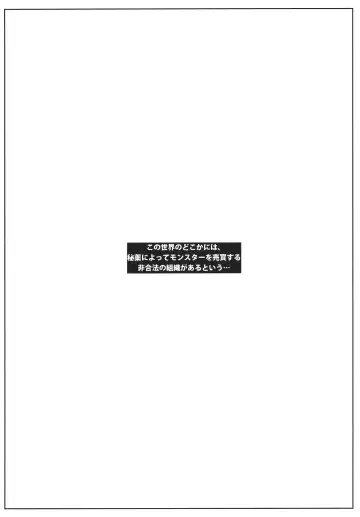 [Kome] Rioreia wo Aisuru Tame no 3-tsu no Houhou Fhentai - Page 3