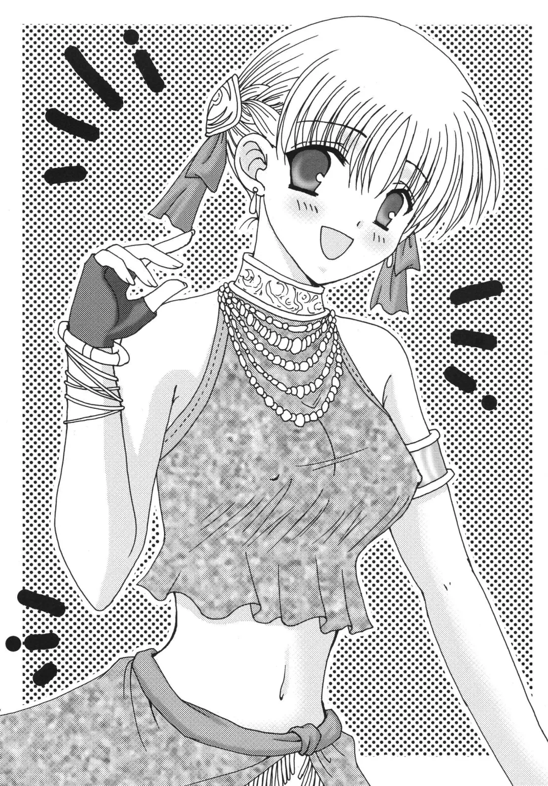 [Marimo - Tsukune] Aphmau Milk Fhentai - Page 16