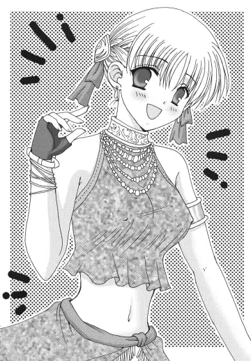 [Marimo - Tsukune] Aphmau Milk Fhentai - Page 16