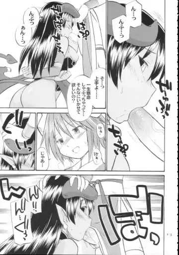 [Hinemosu Notari] Inga Ouhou Fhentai - Page 15