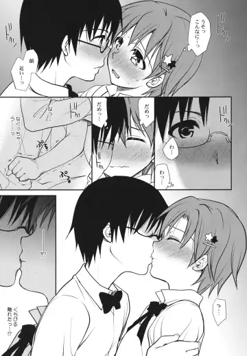 [Takumi Na Muchi] The Workout Fhentai - Page 6