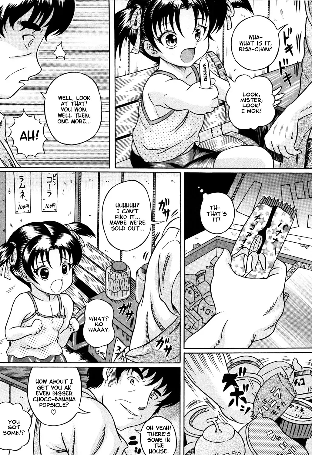 [Catapult] Amai Yuuwaku | Sweet Temptation Fhentai - Page 4