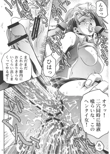 [Ichigo Mark] Bujoku Hime Fhentai - Page 15