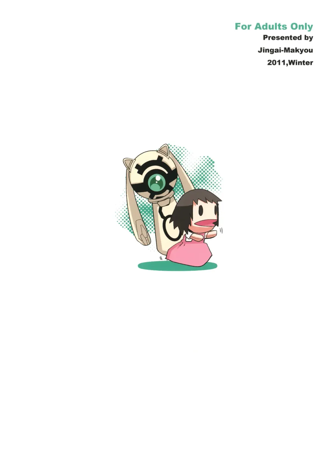 [Inue Shinsuke] Dear My Dolls Fhentai - Page 22