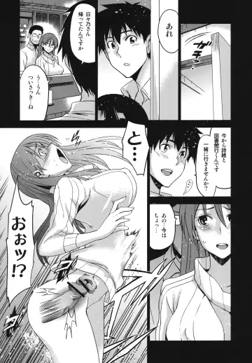 [Inue Shinsuke] Dear My Dolls Fhentai - Page 14