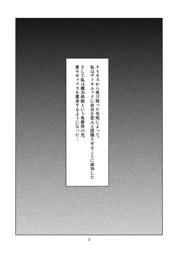 [Utakata Nagi] Sola-Ui Fhentai - Page 2