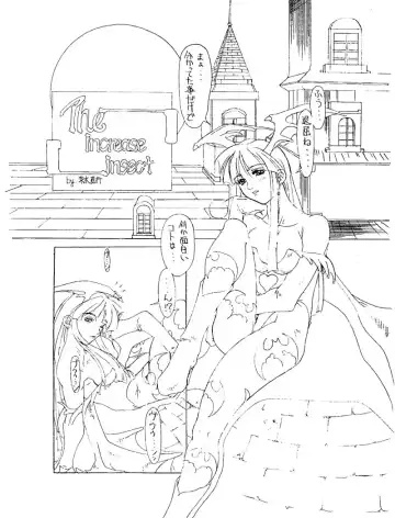 [Fukami Naoyuki] The increase insect - Fhentai