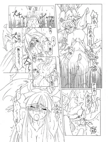 [Fukami Naoyuki] The increase insect Fhentai - Page 12