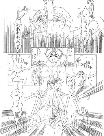 [Fukami Naoyuki] The increase insect Fhentai - Page 13