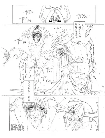 [Fukami Naoyuki] The increase insect Fhentai - Page 16