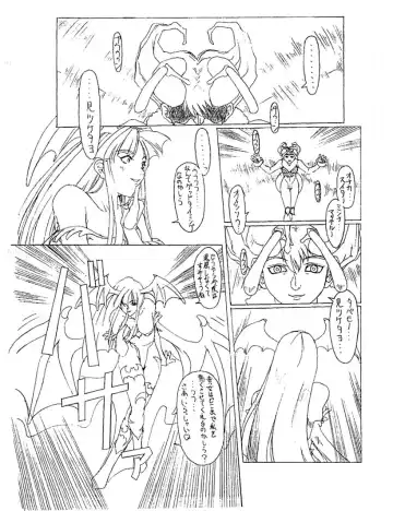[Fukami Naoyuki] The increase insect Fhentai - Page 2