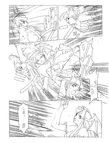 [Fukami Naoyuki] The increase insect Fhentai - Page 3