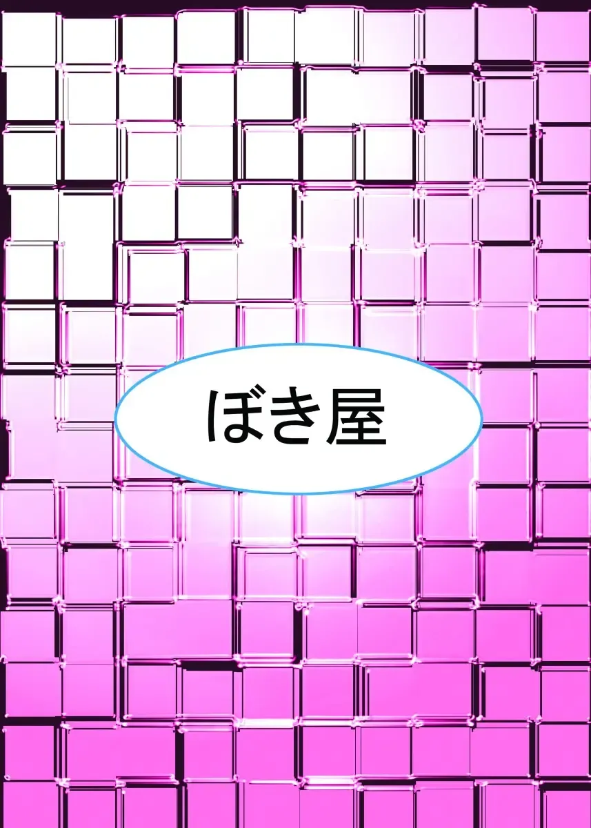 [Takaryoo] Pocchari Hime no Bouken Fhentai - Page 28