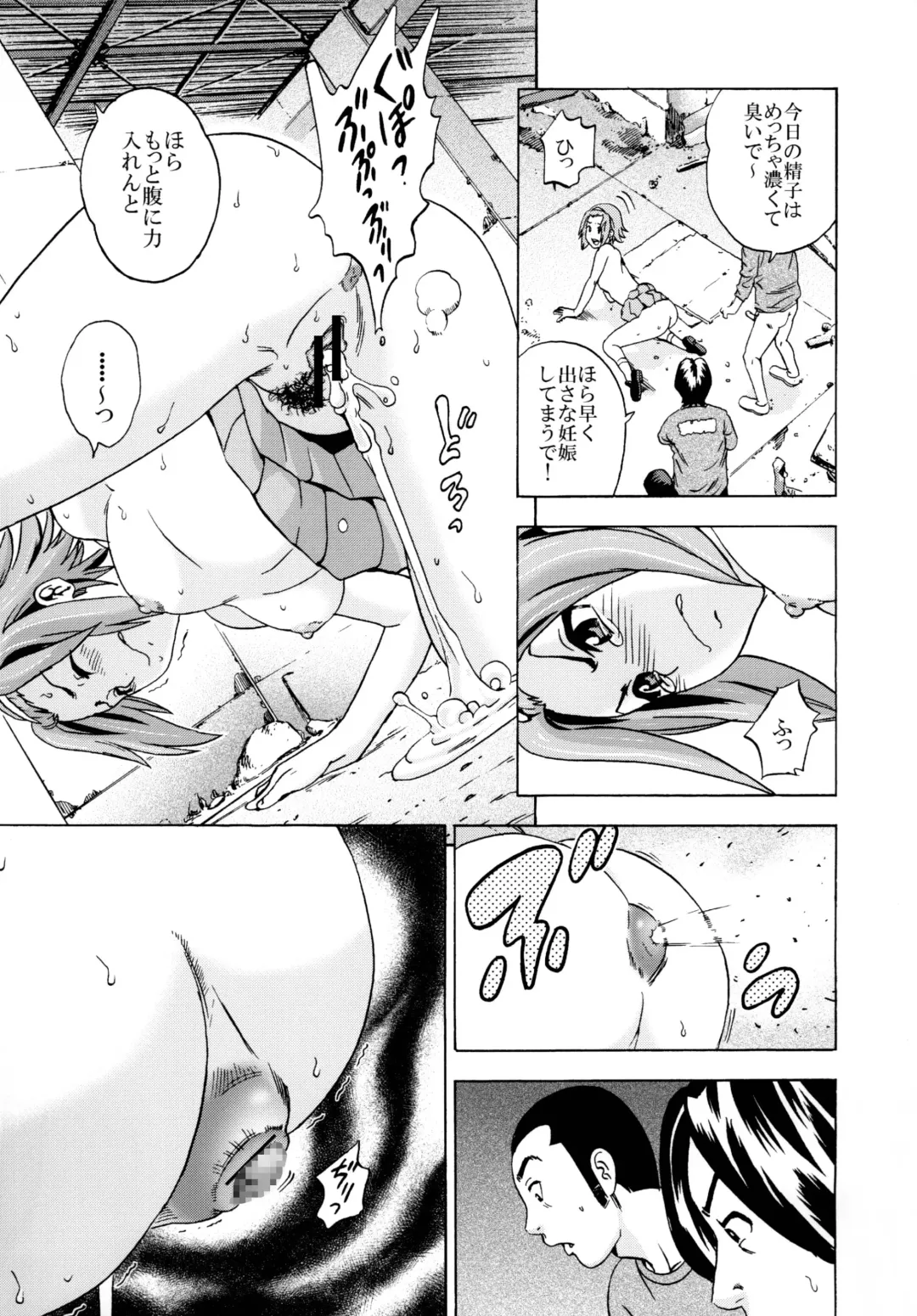 [Kuromimi - Tange Suzuki] Houkago Unchi Time 2 Fhentai - Page 23