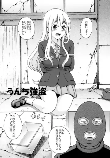 [Kuromimi - Tange Suzuki] Houkago Unchi Time 2 Fhentai - Page 9