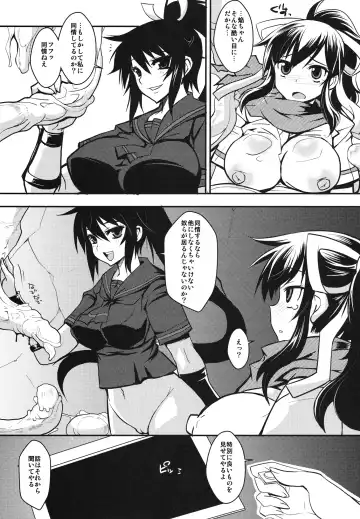 [Bbsacon] Ochiru Hana Inyoku no Hebi Fhentai - Page 10