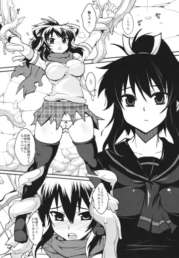 [Bbsacon] Ochiru Hana Inyoku no Hebi Fhentai - Page 4
