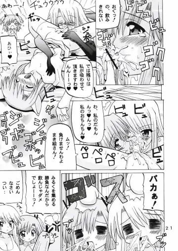 [Oohashi Hikaru] Mahora Gakuen 78th Festival Mahoratic Fhentai - Page 21