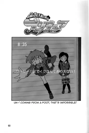 [Ashi O] Futari wa Zuri Cure Fhentai - Page 5