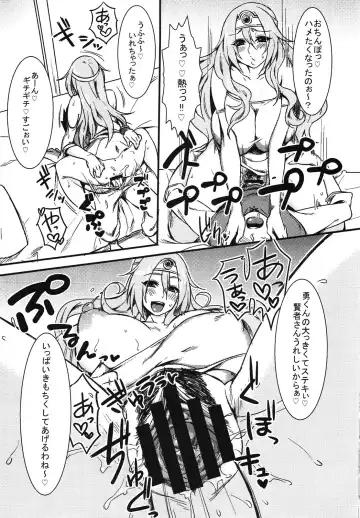 [Agawa Ryo - Hato] Yuusha Kanraku Fhentai - Page 17