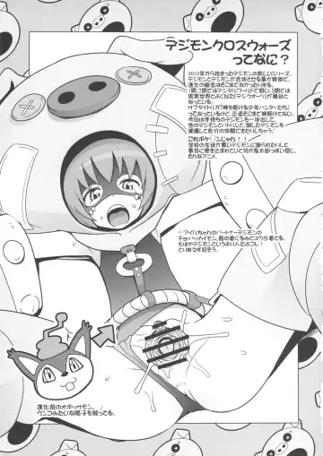 [Tamagoro] Chibikko Bitch Hunters Fhentai - Page 22