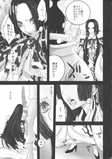 [Tigusa Suzume] Hebihime Juurin Fhentai - Page 5