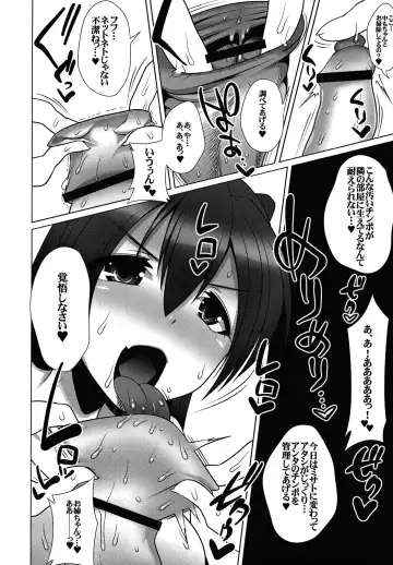 [Hato] Ikari Shinji Hoiku Keikaku Fhentai - Page 8