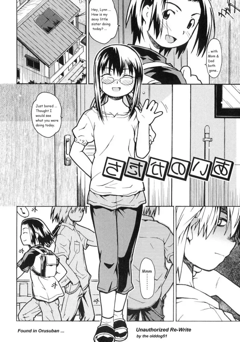 [China] Shapes Fhentai - Page 1