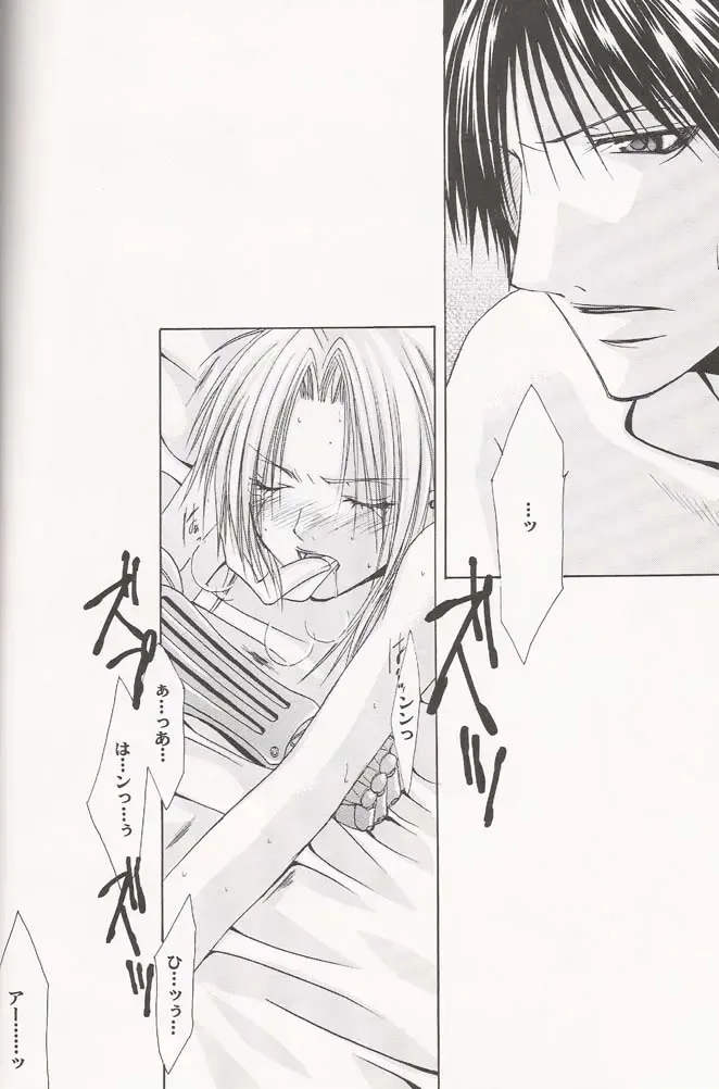 Tsuki no Nagamekata Fhentai - Page 11