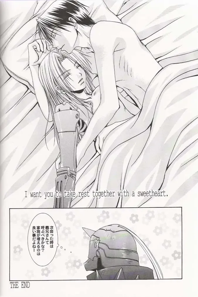 Tsuki no Nagamekata Fhentai - Page 23