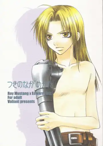 Read Tsuki no Nagamekata - Fhentai