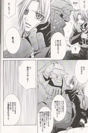 Tsuki no Nagamekata Fhentai - Page 13