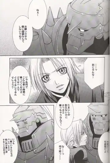 Tsuki no Nagamekata Fhentai - Page 14