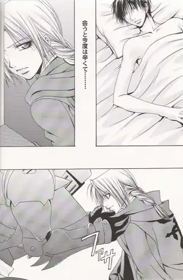 Tsuki no Nagamekata Fhentai - Page 17