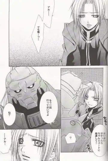 Tsuki no Nagamekata Fhentai - Page 20