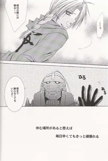 Tsuki no Nagamekata Fhentai - Page 21