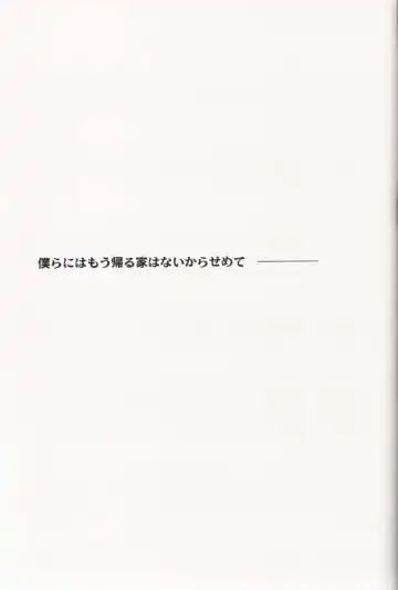 Tsuki no Nagamekata Fhentai - Page 22