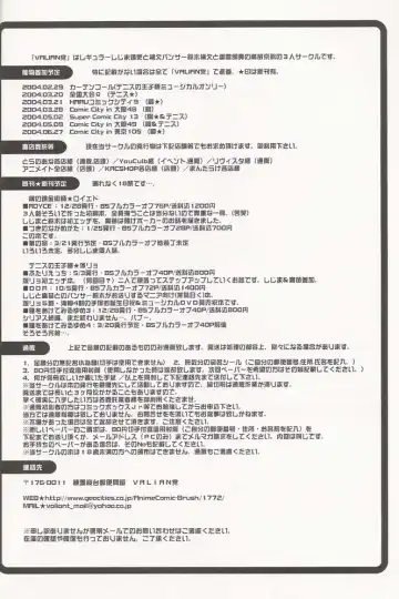 Tsuki no Nagamekata Fhentai - Page 3