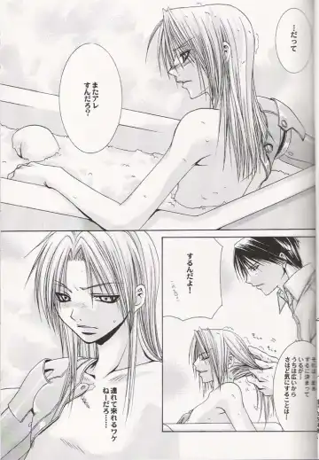 Tsuki no Nagamekata Fhentai - Page 6