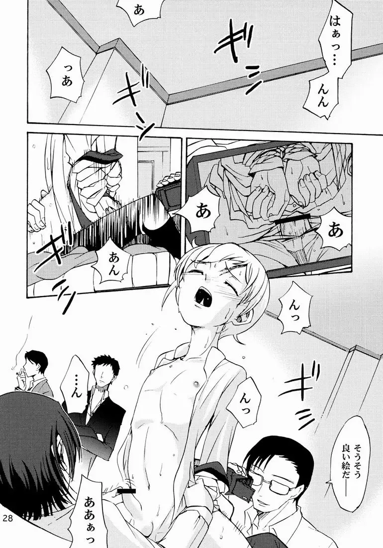 [Shamon] Lelouch to Rolo no Hanashi Fhentai - Page 28