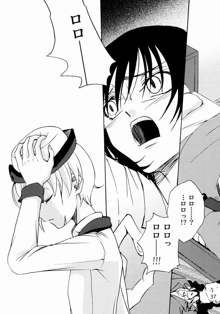 [Shamon] Lelouch to Rolo no Hanashi Fhentai - Page 37